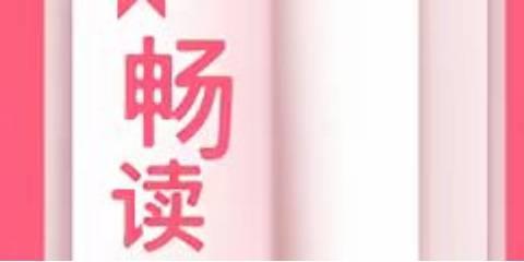 全民小说软件大全