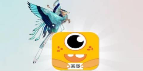 画质怪兽版本大全