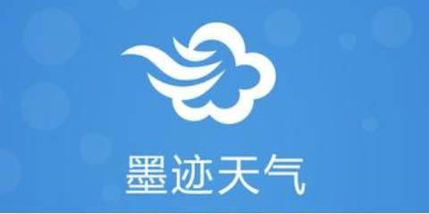 墨迹天气版本大全