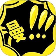 咔嚓漫画免费版