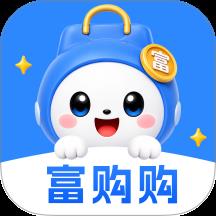 富购购