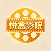 悦合影院