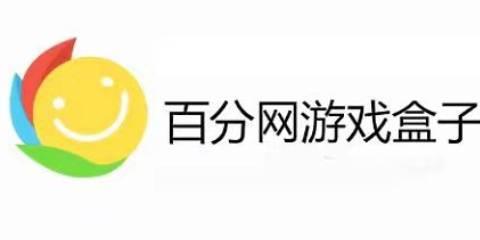 百分网版本