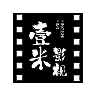 壹米影视TV版
