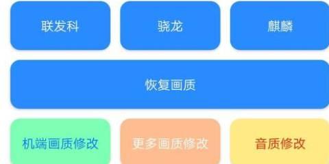 画质助手软件推荐
