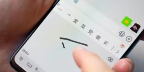 不折叠输入法软件大全