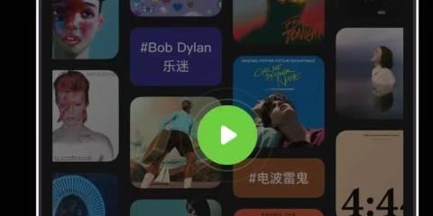 汽水音乐软件