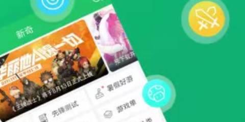 好游快爆版本大全