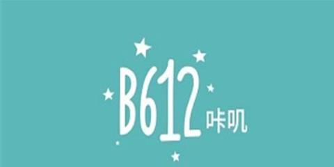 B612咔叽版本大全