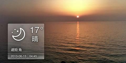 水印相机软件大全