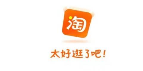淘宝版本大全