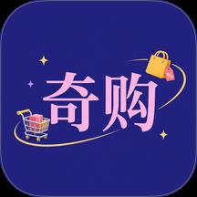 奇购