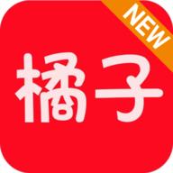 橘子免费追剧
