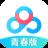百度网盘青春版