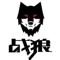 战狼影院免费版