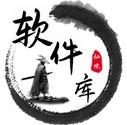 轻念软件库蓝奏云