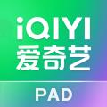 爱奇艺hd版