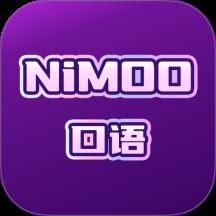nimoo口语