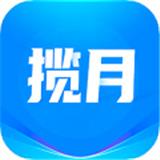 揽月软件库