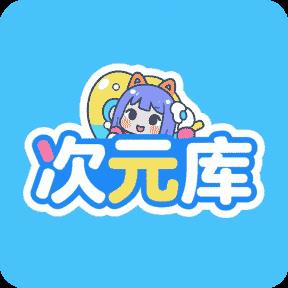 次元TV版