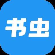 书虫小说安卓版
