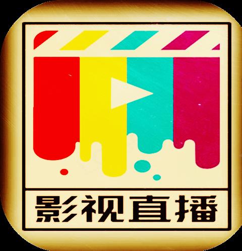 影视直播TV