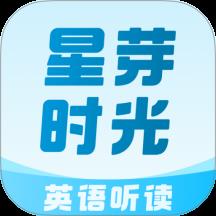 星芽时光