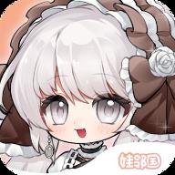 娃邻国