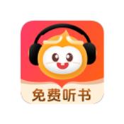 聆阅听书