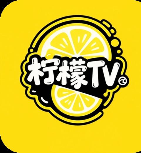 柠檬IPTV直播