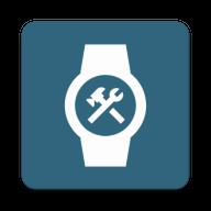 WearOS 工具箱