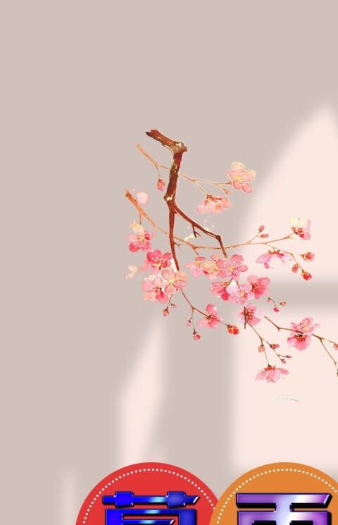 暮雨直播