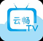 云畅直播