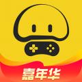 蘑菇云游下载器