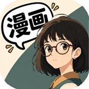 HoleManga漫画