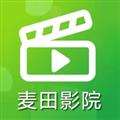 麦田影院tv盒子