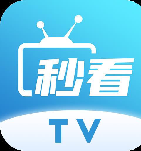 秒看直播tv版