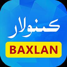 Baxlan Kino