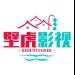 壁虎影视TV