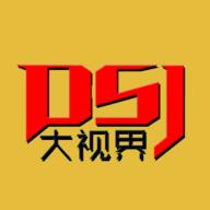 大视界2.0