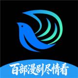 光鸟动漫安卓版