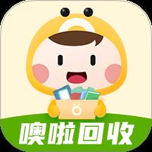 噢啦回收