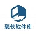 聚侠软件库蓝奏云