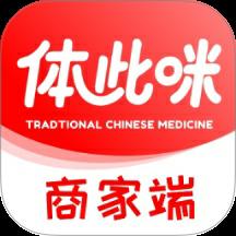 体此咪商家端