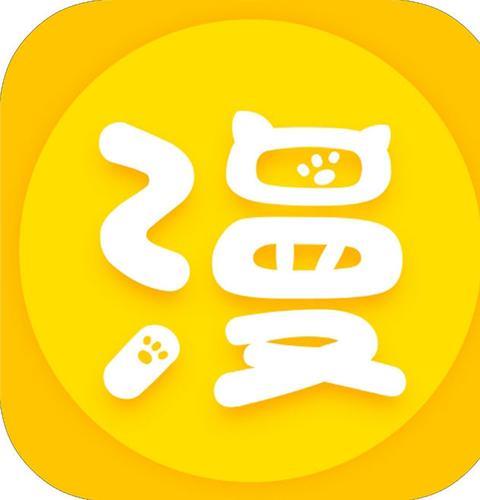 漫画屋漫画