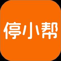 停小帮