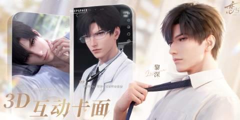 乙游排行榜