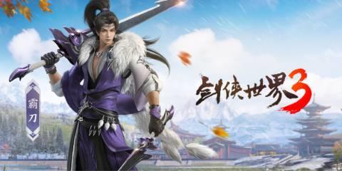 仙侠题材