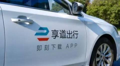 最受欢迎出行软件排名