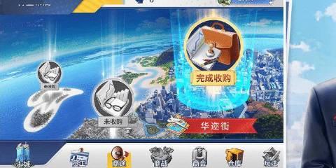 金牌合伙人版本大全